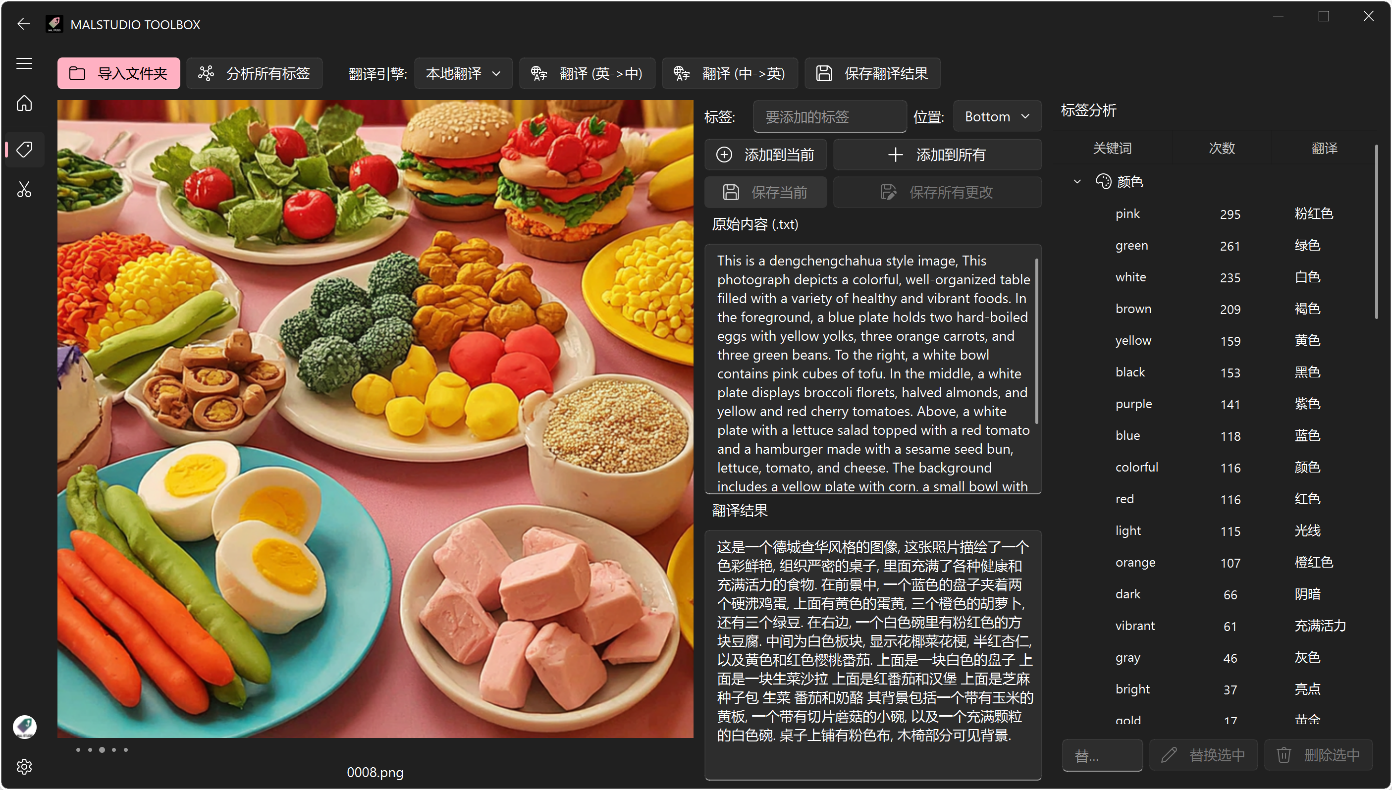 功能展示图1